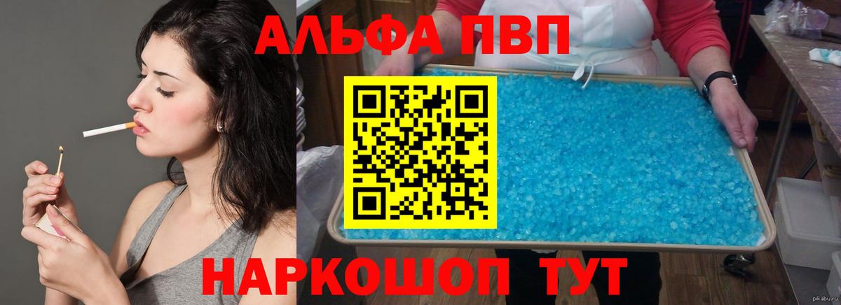 A PVP мука Дятьково