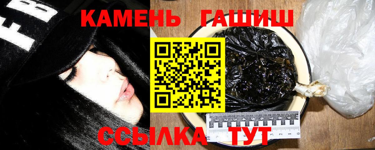 Гашиш VHQ Дятьково