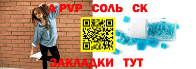 винт Краснокаменск