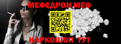 марки nbome Кумертау