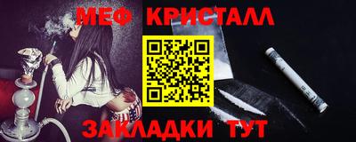 эйфоретик Краснодар