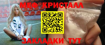 винт Краснокаменск