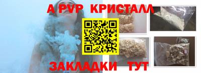 винт Краснокаменск