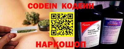 MESCALINE Кунгур
