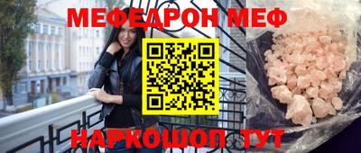 трава Краснознаменск