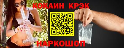 трава Краснознаменск