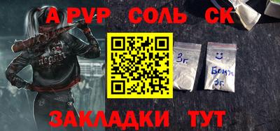 трава Краснознаменск