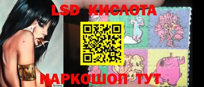 винт Краснокаменск