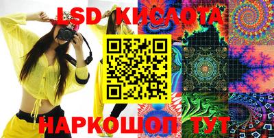 трава Краснознаменск