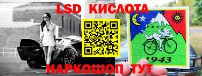 трава Краснознаменск
