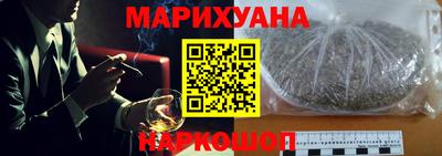 трава Краснознаменск