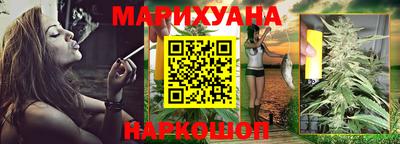 эйфоретик Краснодар