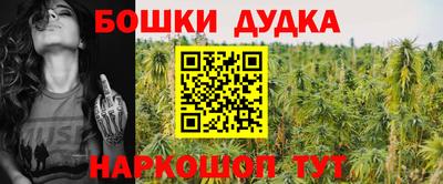винт Краснокаменск