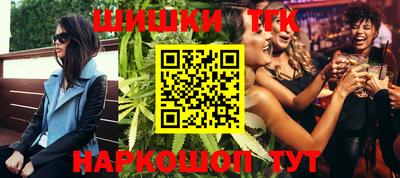 эйфоретик Краснодар