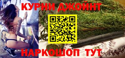 винт Краснокаменск