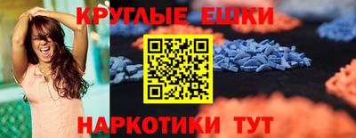 трава Краснознаменск