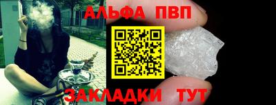 эйфоретик Краснодар