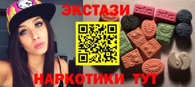 марки nbome Кумертау