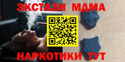 винт Краснокаменск