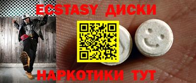 винт Краснокаменск