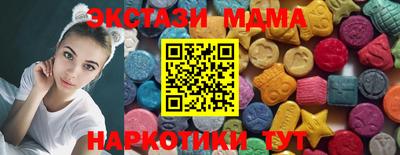 эйфоретик Краснодар
