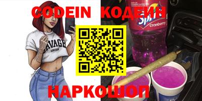 эйфоретик Краснодар