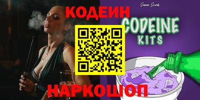 эйфоретик Краснодар