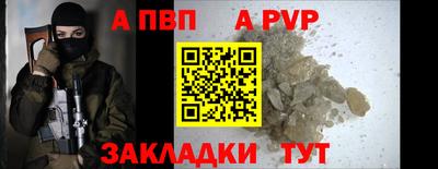 трава Краснознаменск
