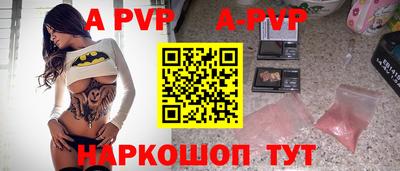 эйфоретик Краснодар