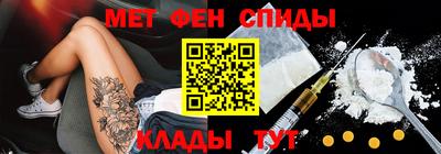 MESCALINE Кунгур