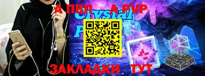 винт Краснокаменск
