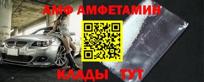 трава Краснознаменск