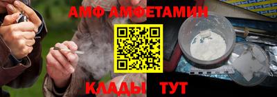 винт Краснокаменск