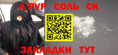 MESCALINE Кунгур