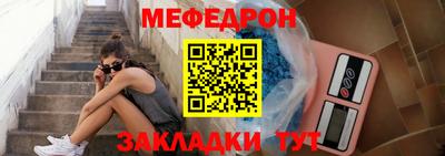 трава Краснознаменск