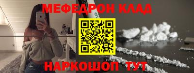 прущий лед Кулебаки
