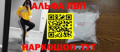 трава Краснознаменск