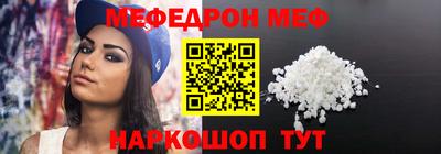 винт Краснокаменск