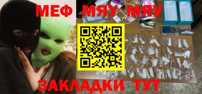 эйфоретик Краснодар