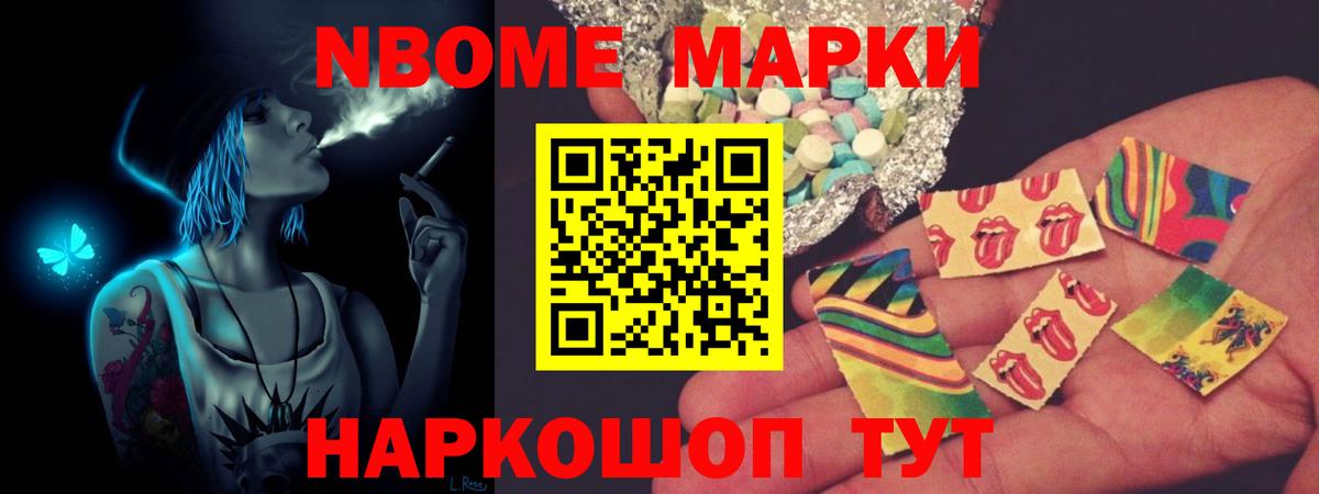 ЛСД экстази кислота Дятьково