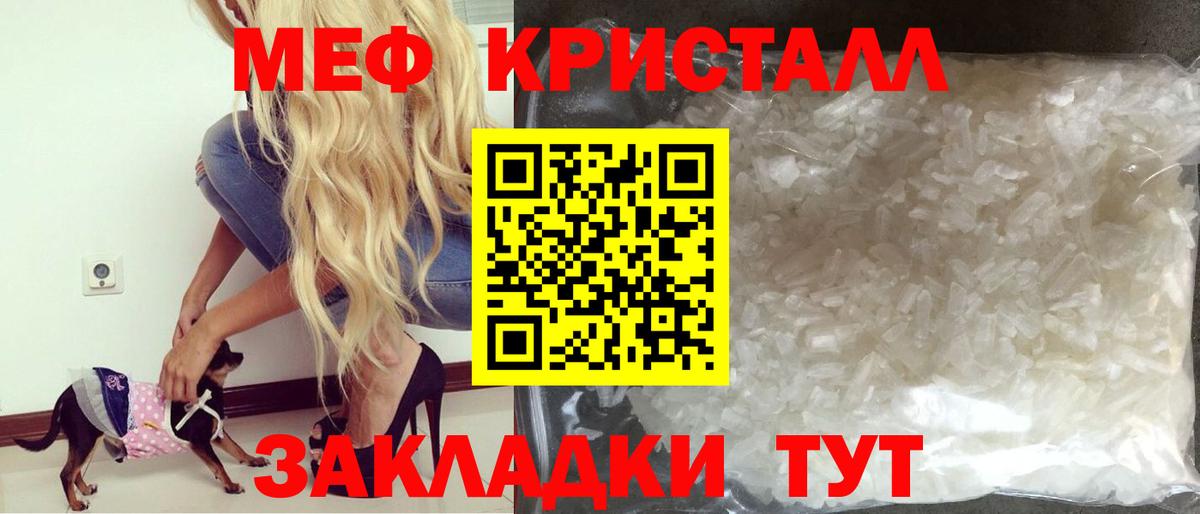 Мефедрон  МЕФ  Вход с VPN  Меф 4 MMC  Дятьково 