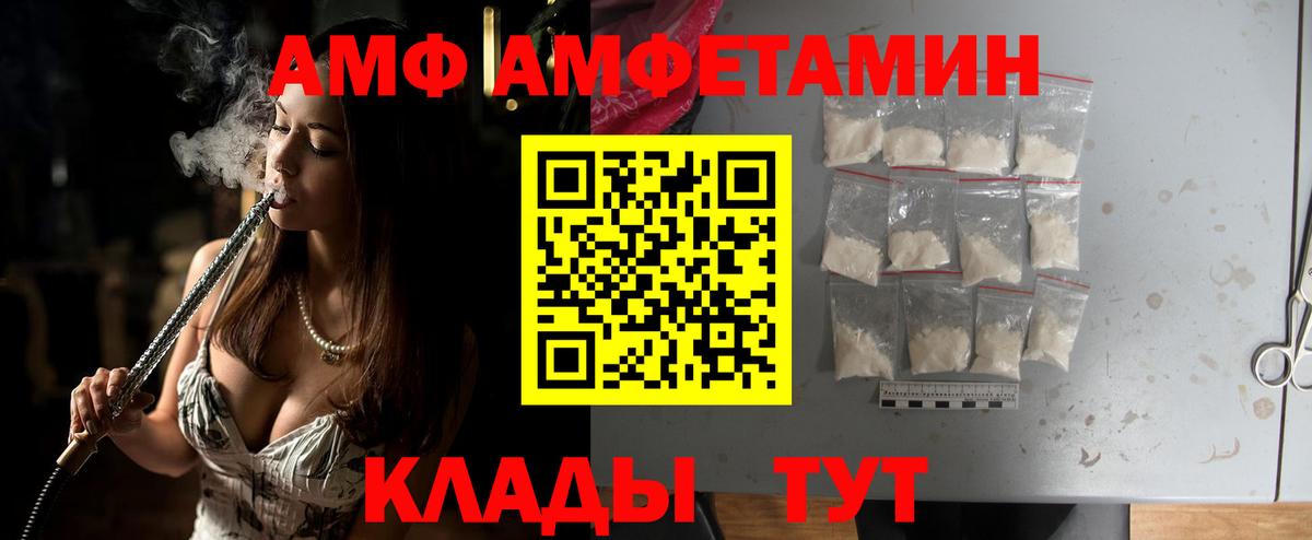 Дятьково  Первитин мет  Вход с VPN 