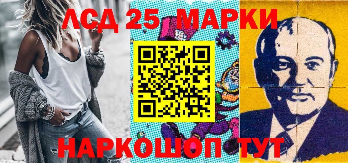 Дятьково  Наркотические марки 1500мкг  Вход с VPN  Марки NBOMe  Наркотические марки 1500мкг 