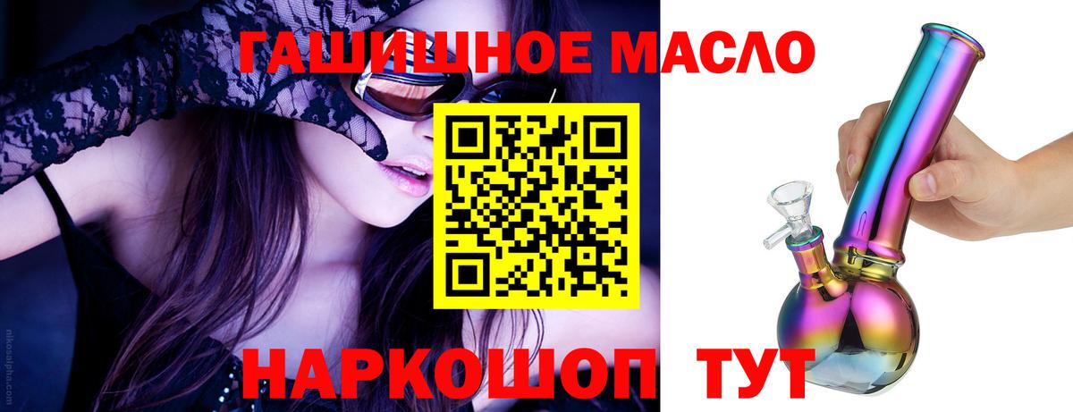Дистиллят ТГК жижа Дятьково