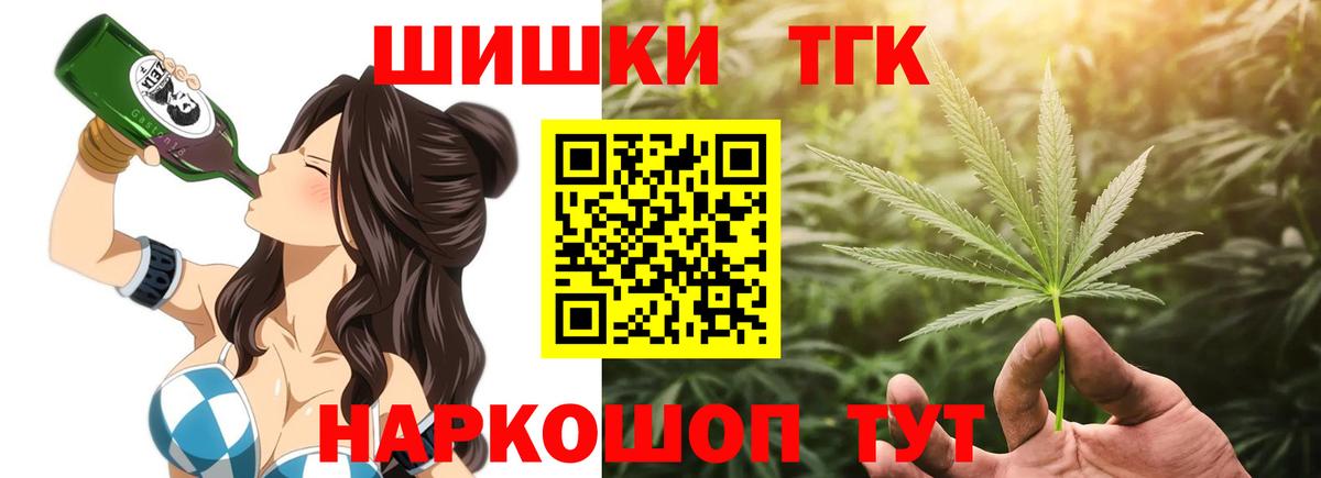 Каннабис планчик Дятьково