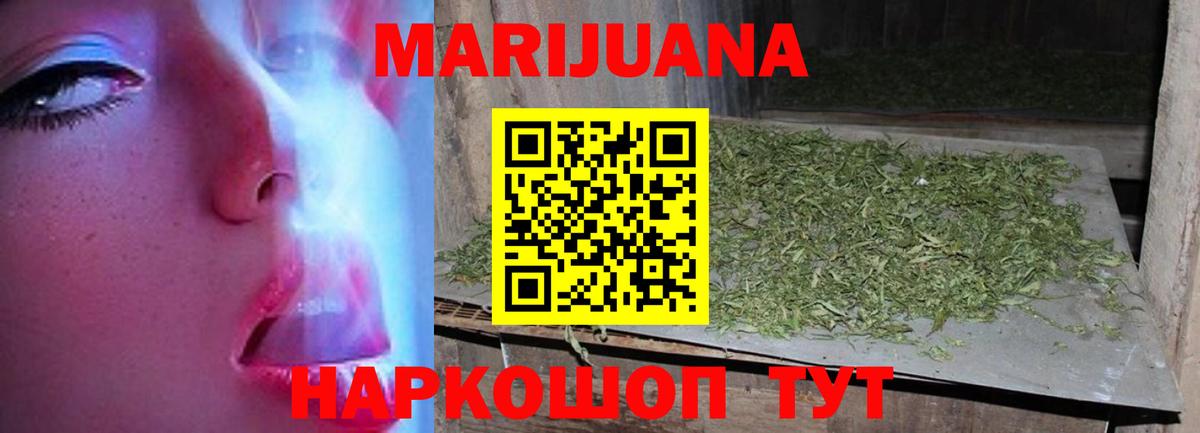 Бошки Шишки VHQ  Вход с VPN  Марихуана MAZAR  Дятьково  Канабис семена  МАРИХУАНА Bruce Banner 